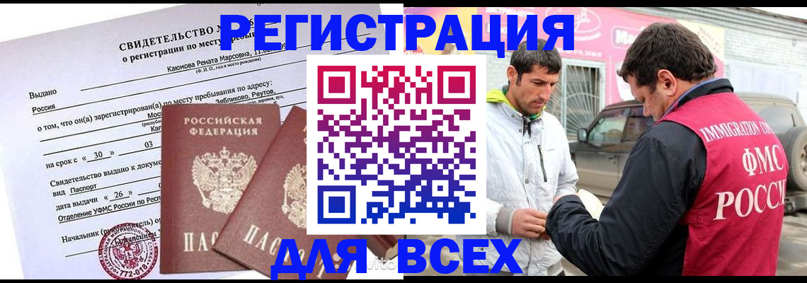 пропишу в квартире в Аркадаке